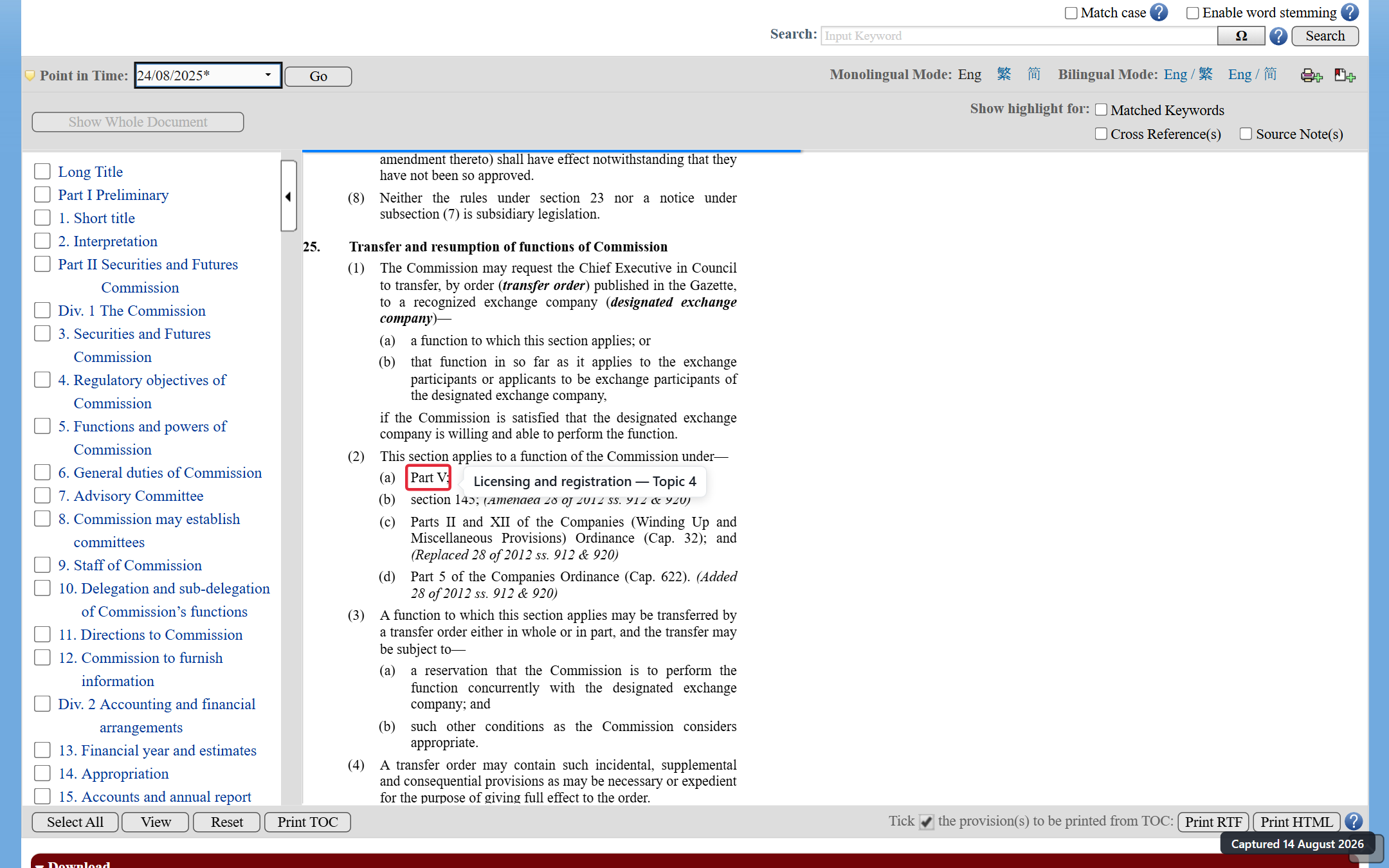 Hong Kong e-Legislation landing page for the Securities and Futures Ordinance, Cap. 571