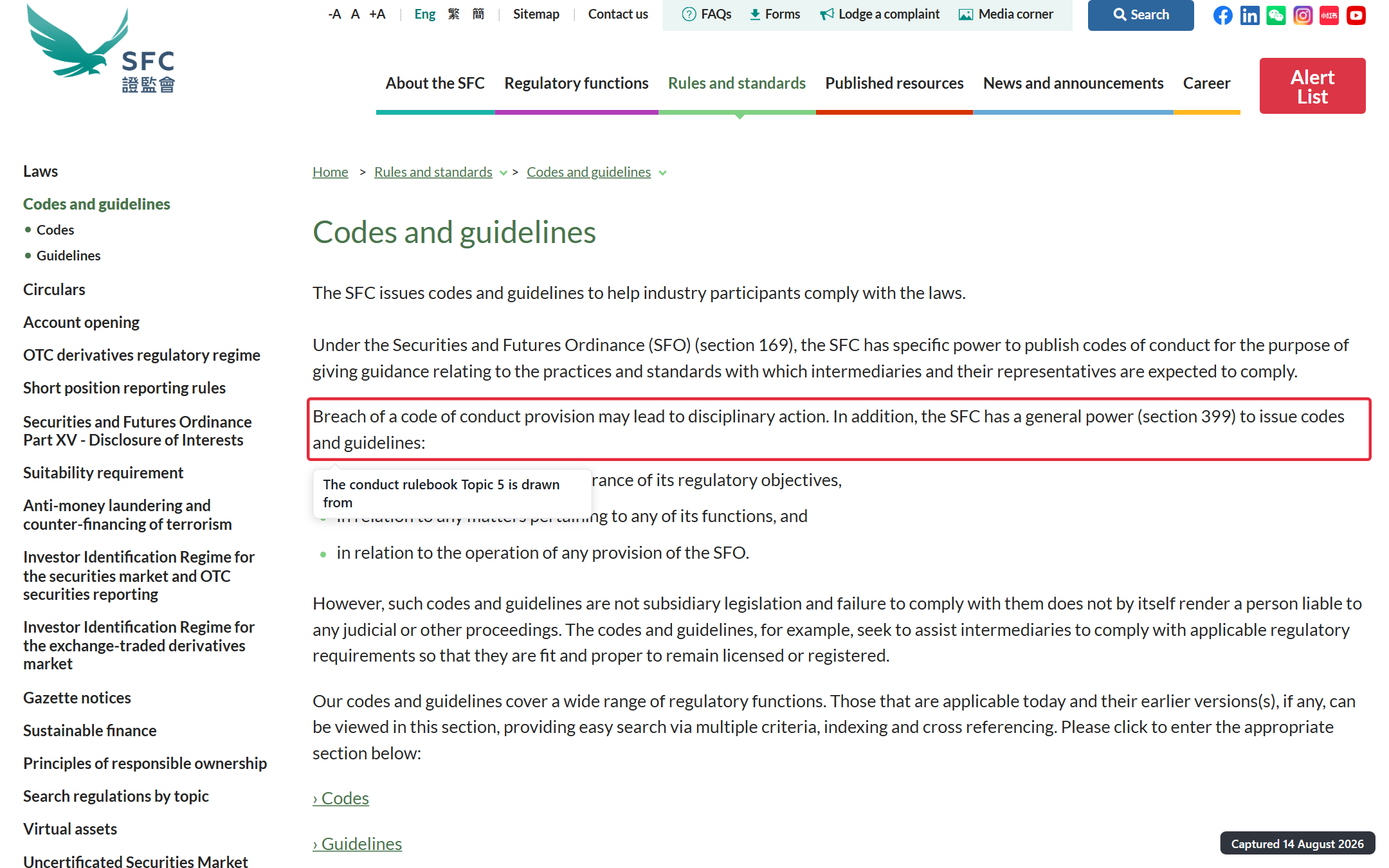 The SFC Codes and Guidelines index page listing the Code of Conduct and related codes